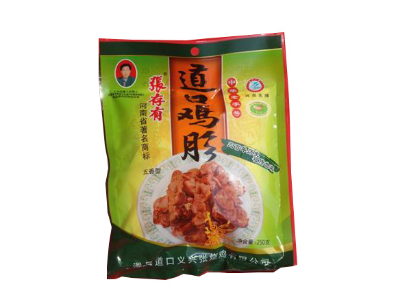加盟道口燒雞店有何優(yōu)勢?