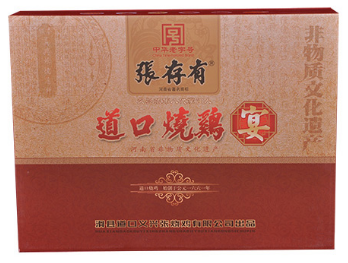 夏天吃雞好嗎？